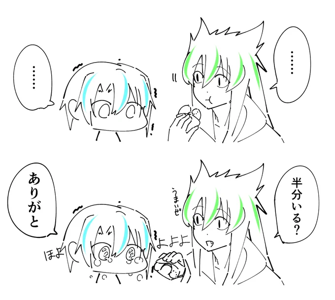 ヴィサスくんかわいそうだから足した 
