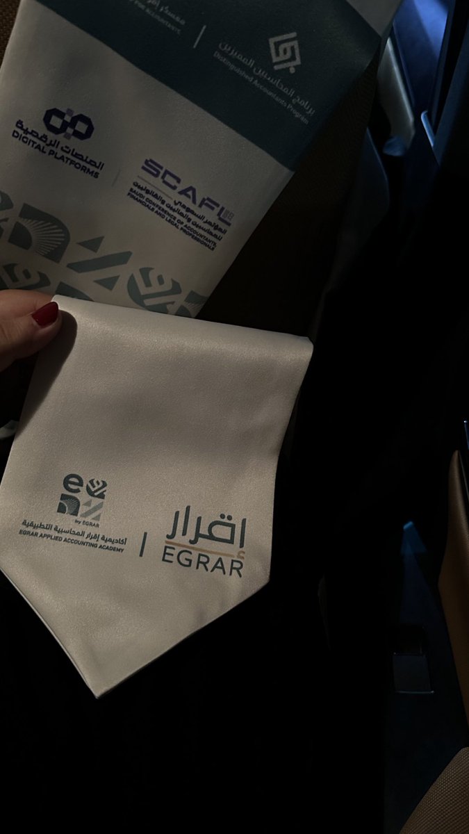 ma97xi's tweet photo. يوم مميز للمحاسبين 🤍 ..
٢٩ نوفمبر ٢٠٢٤ 

#مؤتمر_سكافل
#برنامج_المحاسبين_المميزين 
@DAP_Special https://t.co/ZxOE2xUXWy