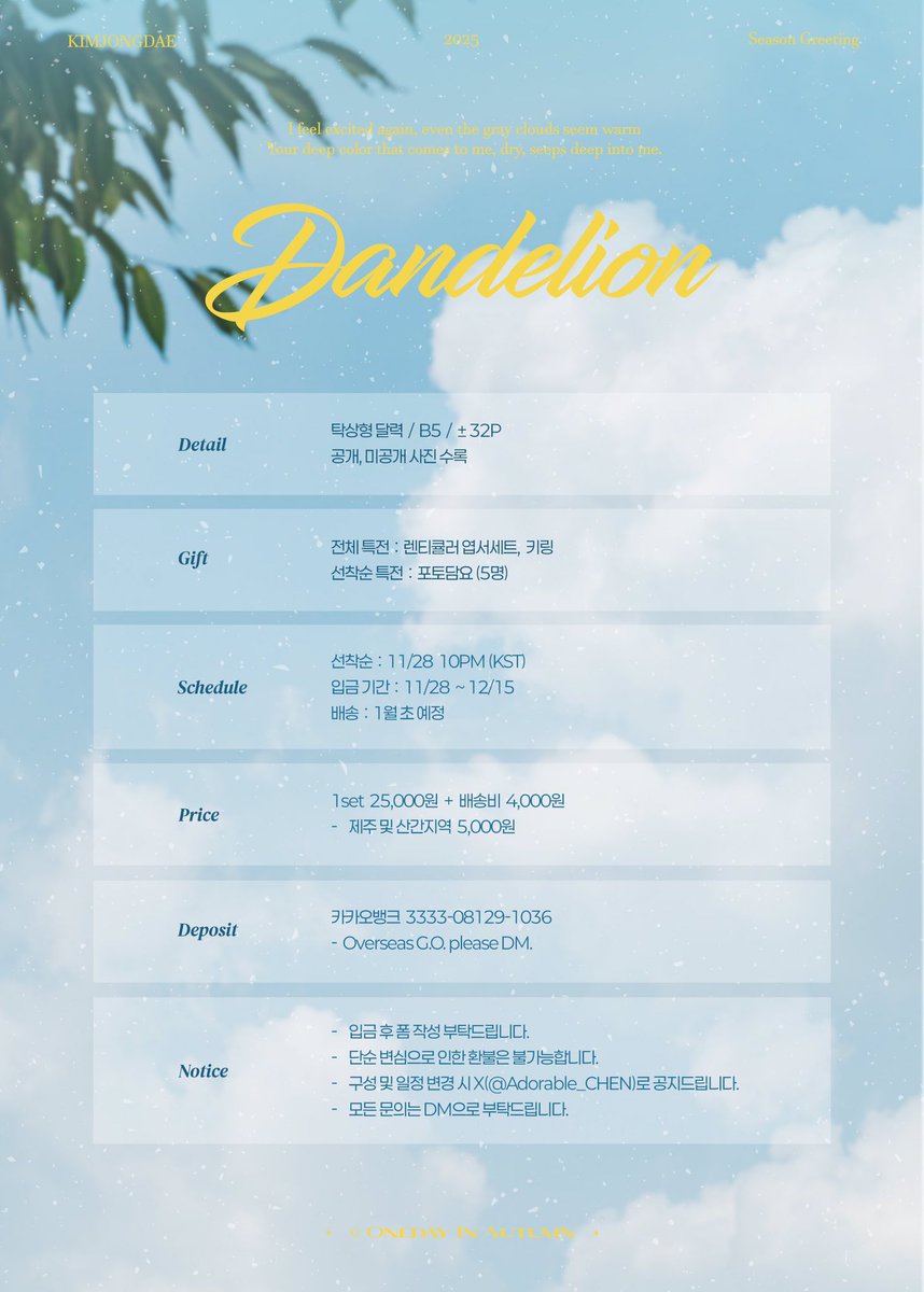 CHEN921JD tweet media