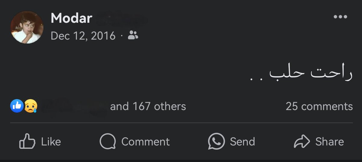 ivarmm's tweet image. رجعت حلب . .  #ردع_العدوان