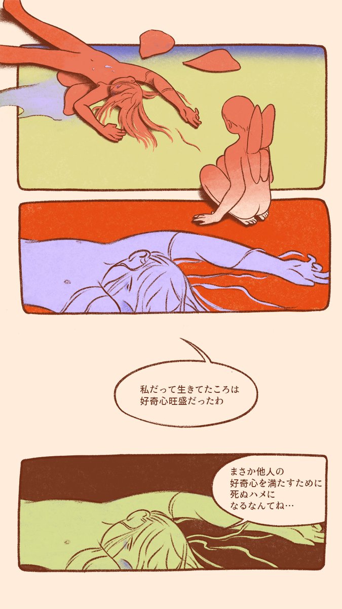 (2/4) 