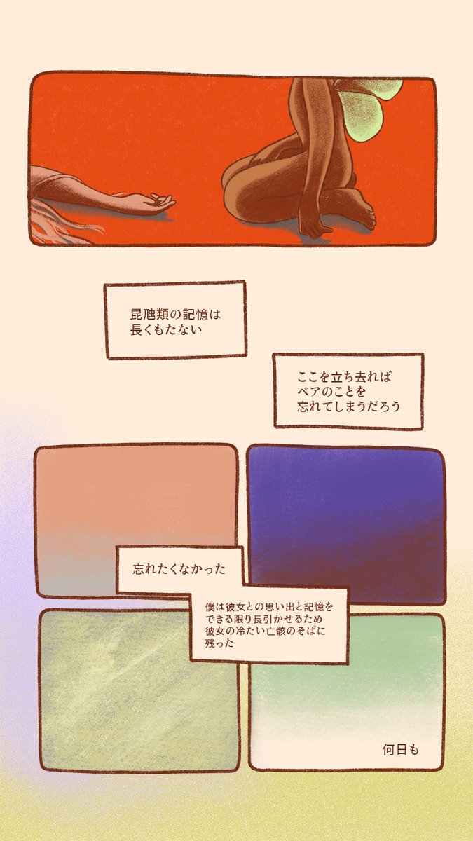 (2/4) 