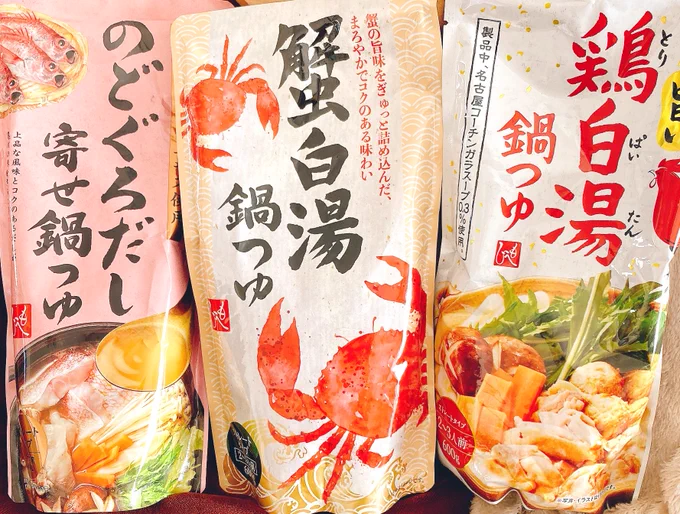 〆の雑炊が楽しみすぎる's 