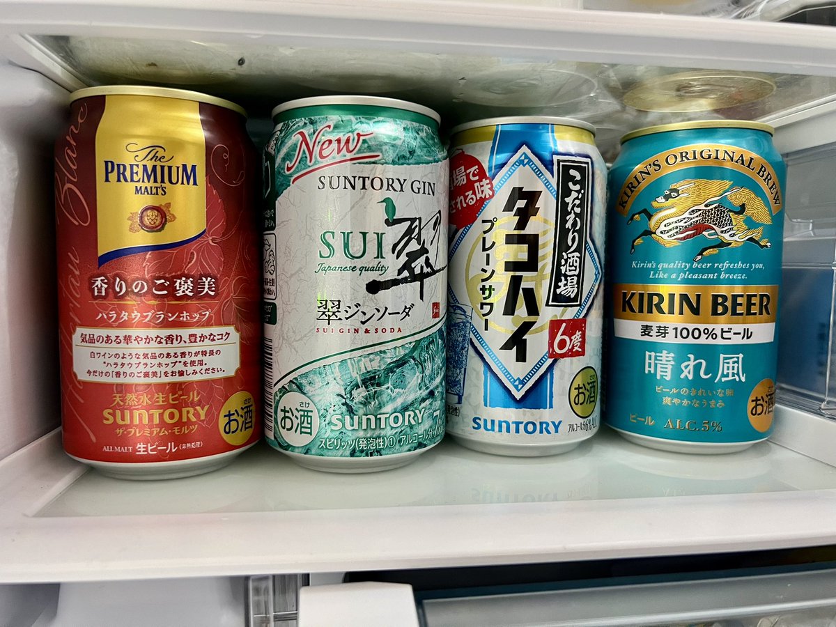 金夜だからと昨日仕入れてきたアルコールたち。仕事終えてさぁ飲もうと思ったけれど、睡眠不足もあり疲れてしまって飲まないという判断をできたの、非常に大人になった気がする。これまでなら飲んでしまって次の日更なる疲労困憊というのがお決まりパターン。