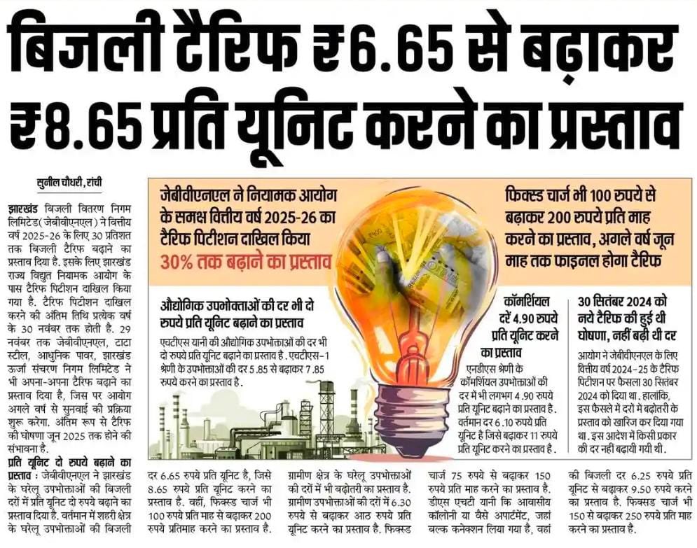 Dr Nishikant Dubey tweet media