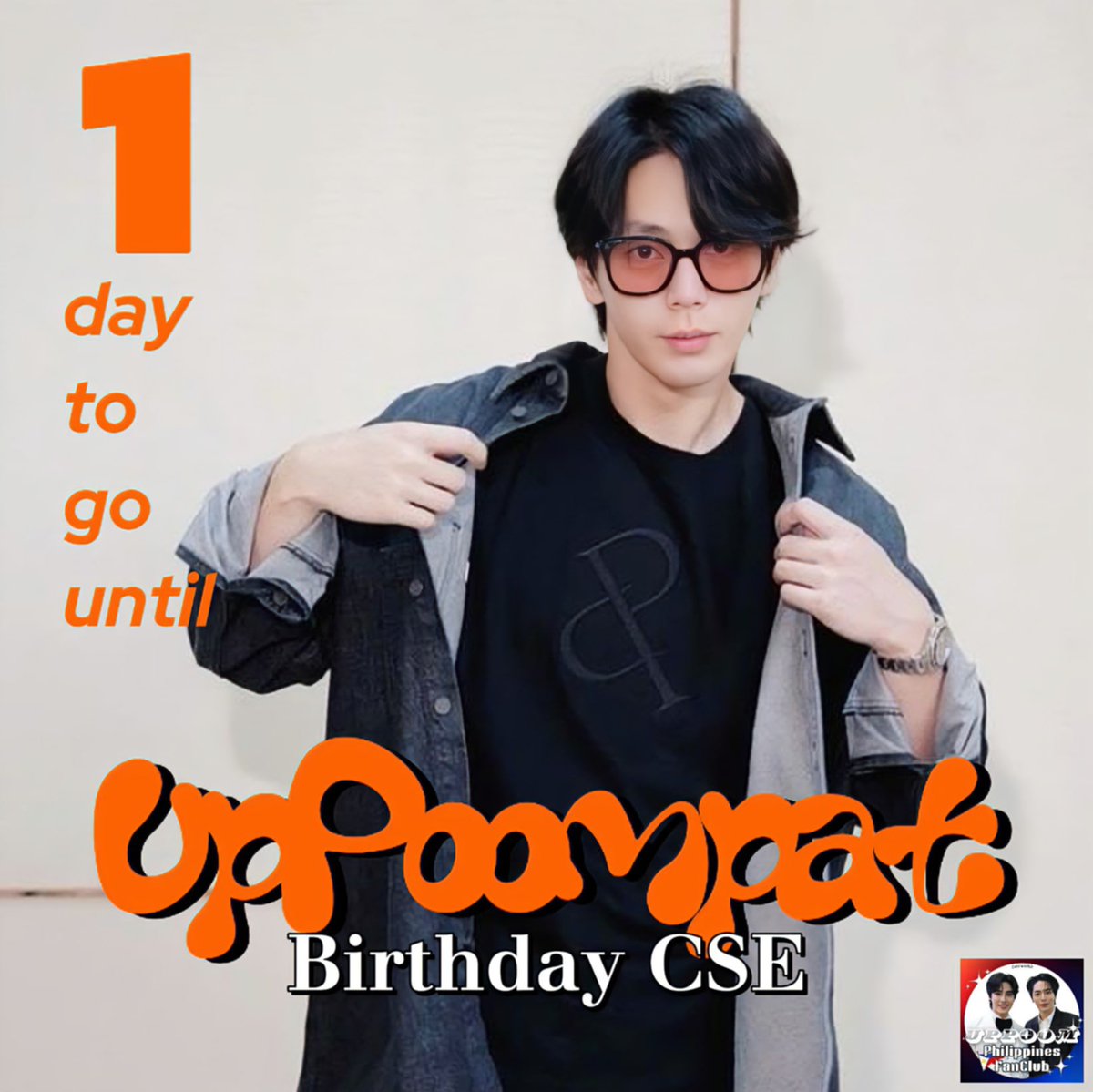 UpPoomPHFC's tweet photo. 1 DAY TO GO FILO TOOBTUB & MYMAYO 🥳🎊‼️
YOU CAN STILL REGISTER ‼️
Link for CSE ⬇️✨
🔗https://t.co/LqtIf7Vi2y
Stay-At-Home Kits ⬇️✨
🔗https://t.co/kNgLBJCoMb
#UpPoompatBDAY_CSEinPH
#UpPoom #toobtub #mymayo #uppoompat @uppoompat https://t.co/BkCjhOVevZ