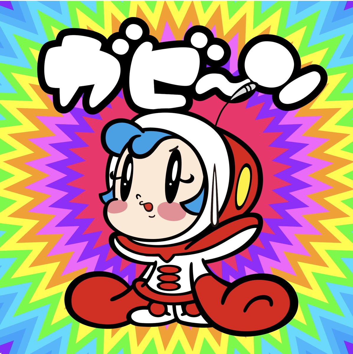 SuperMilk_chan tweet picture