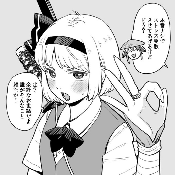 んな事いいつつ… 