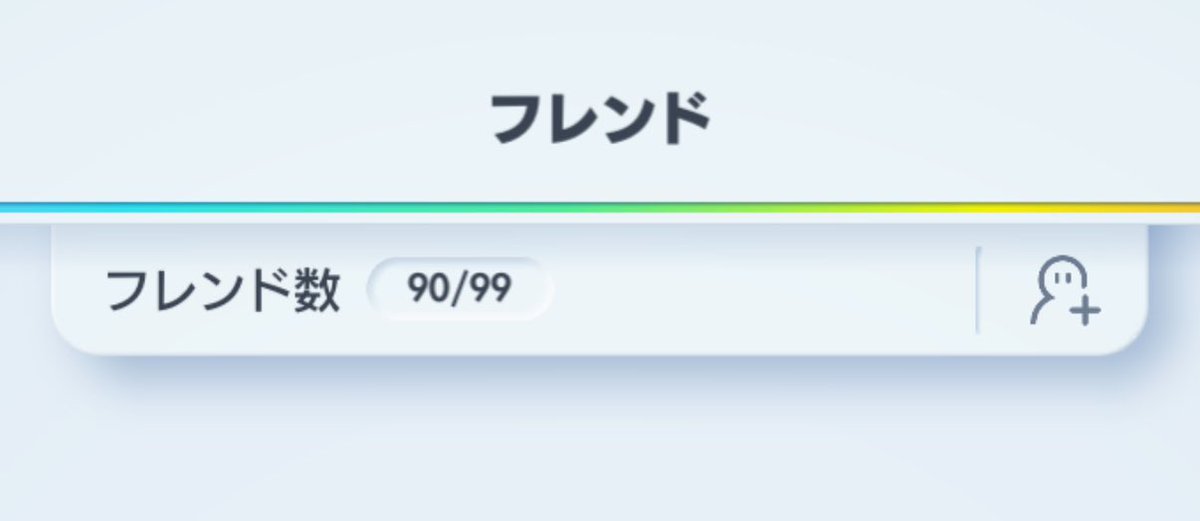ゴッドパック引いてフレンドコード出したらこんなことになった、すげーなゴッドパック効果ヾ(.ω. ノ　)ﾉｼ
 #ポケポケ