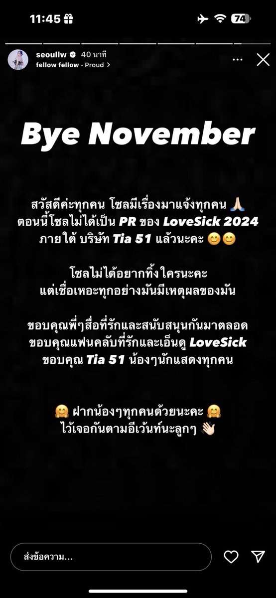 ۶ৎ*﹆ มู่เร้กจิ๋ว ✿ ֯ 𓌈 tweet media