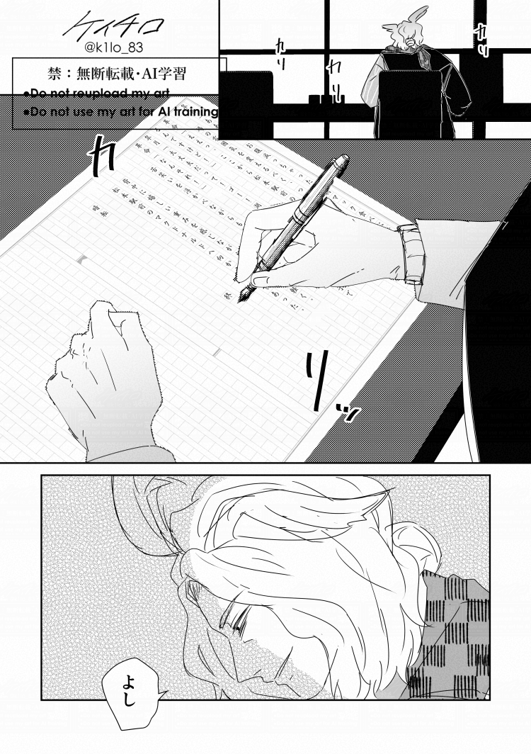 ヘキつづき
⚠️⚠️死ネタ⚠️⚠️
めいちゃんいなくなったら、もう剣の方とっちゃうんじゃないかな、というやつ 