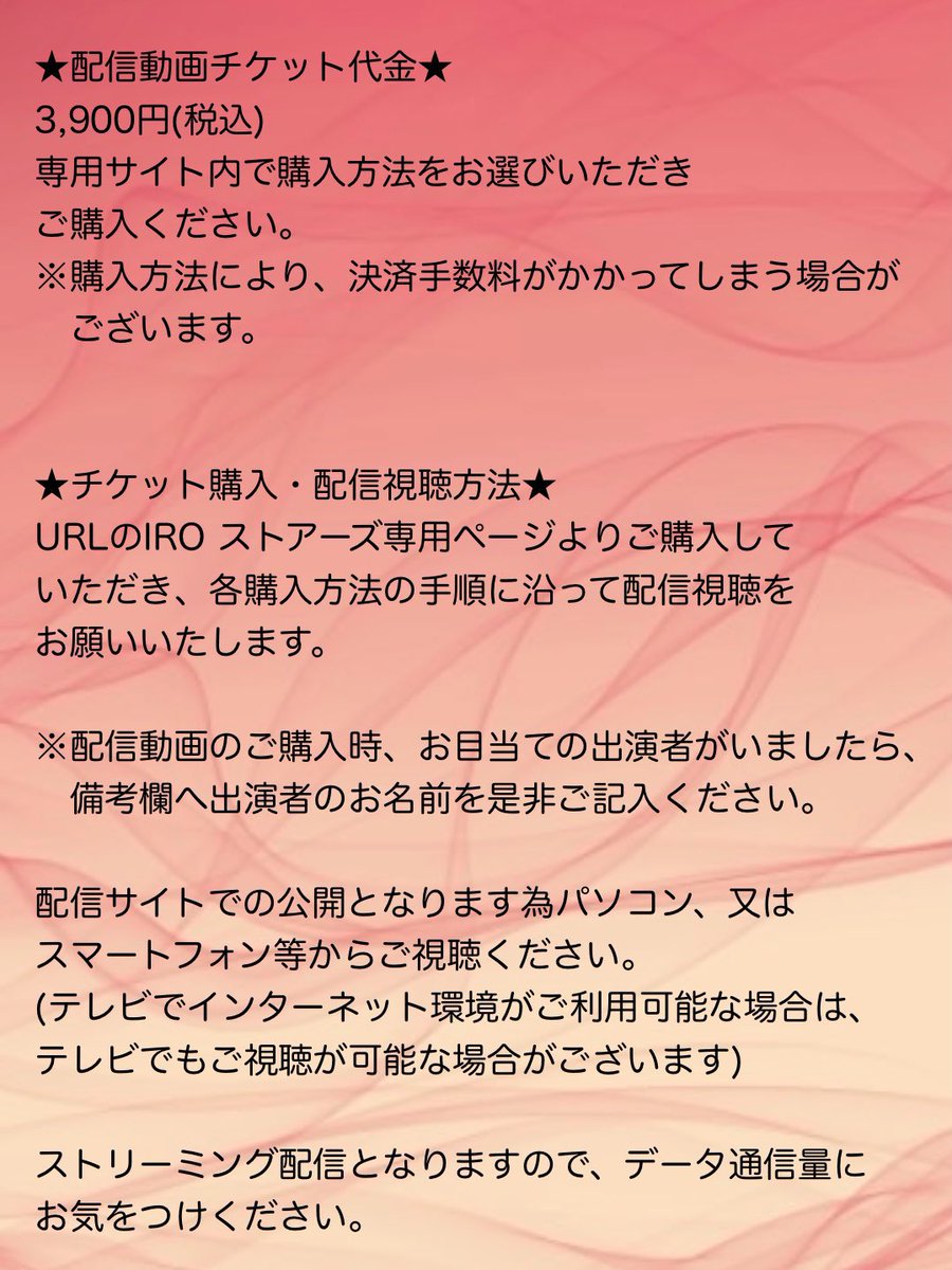 kokei_yama's tweet photo. #IRO3 #シグナル 配信の購入は本日まで!!12/4まで視聴できます!😆
愛ゆえにぶつかり合ってしまう。
想いを確認してしまう。
不器用だけどとっても暖かい人とアンドロイドの物語です。
山崎は配信①と④に出演しております!
https://t.co/vzSYD6wK3q
備考欄に山崎とご入力いただけると嬉しいです☺️ https://t.co/IMMeQ5AbOW