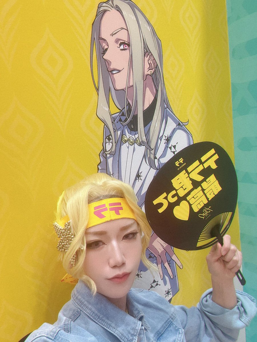 KPFいまーす💛💛