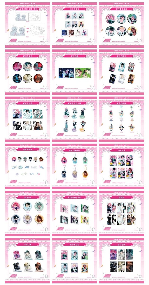 kakakkunistaken's tweet photo. AU/NZ group order (🌐 ok!)
— rt 💚 • updates in 🧵
📌 GO name: IPSTAR × ALNST collab #2
📆 ends Dec 10, 8pm AEST
⟡ t&c: https://t.co/5pyyeTi1gF
⟡ order form: https://t.co/S4Eu52P3kp
#kakagom #grouporder #alnsttwt #alienstage #alnst #ipstar https://t.co/DxaQIVRg5M