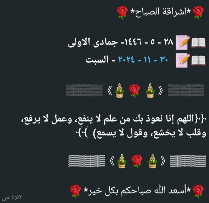 Mohamed Sheta (@mohamed75014085) on Twitter photo 