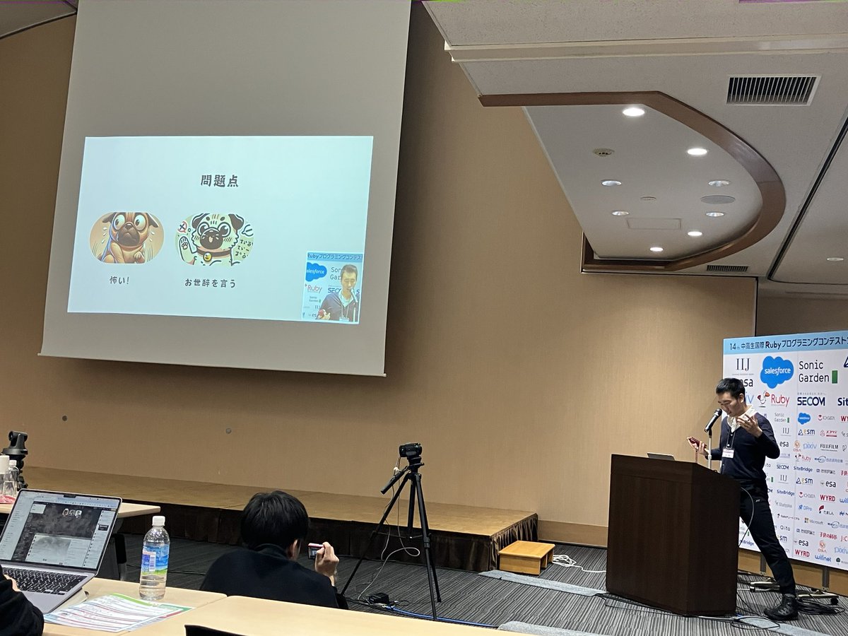 Webアプリ•IoT部門4作品目は「ぷらうど発言」です。#irpc