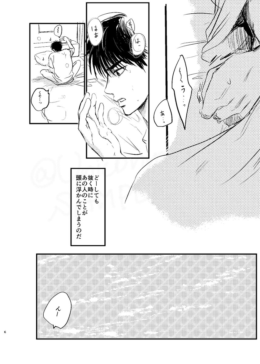 なんも意味わからんサンプルですいません冒頭です
まぁそんな感じ、るかわは男の子なのでね
あとは先輩がいけないんですってゆにこさんとこのいつものアレですごめんなるかわ 