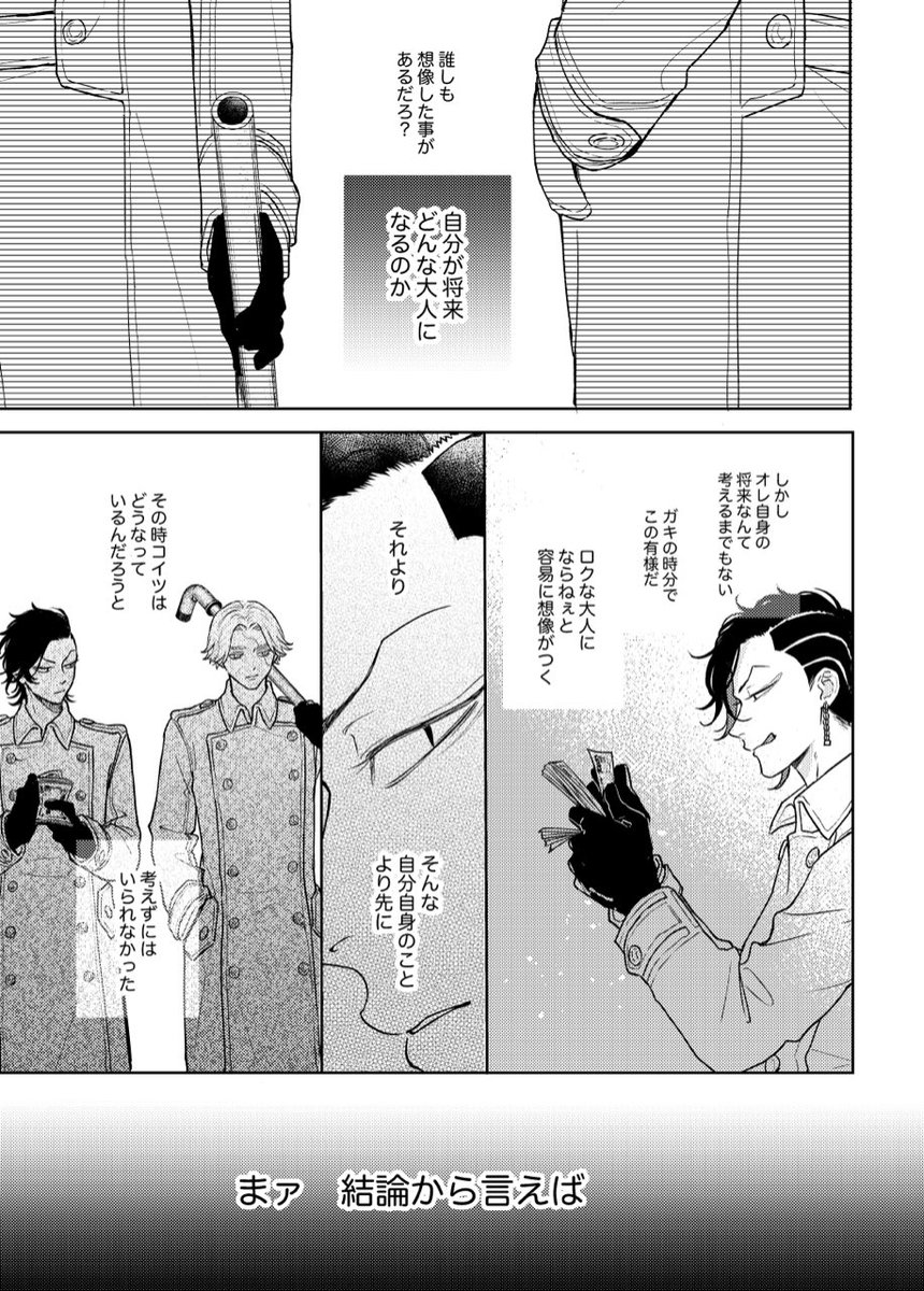 ツダ tweet media