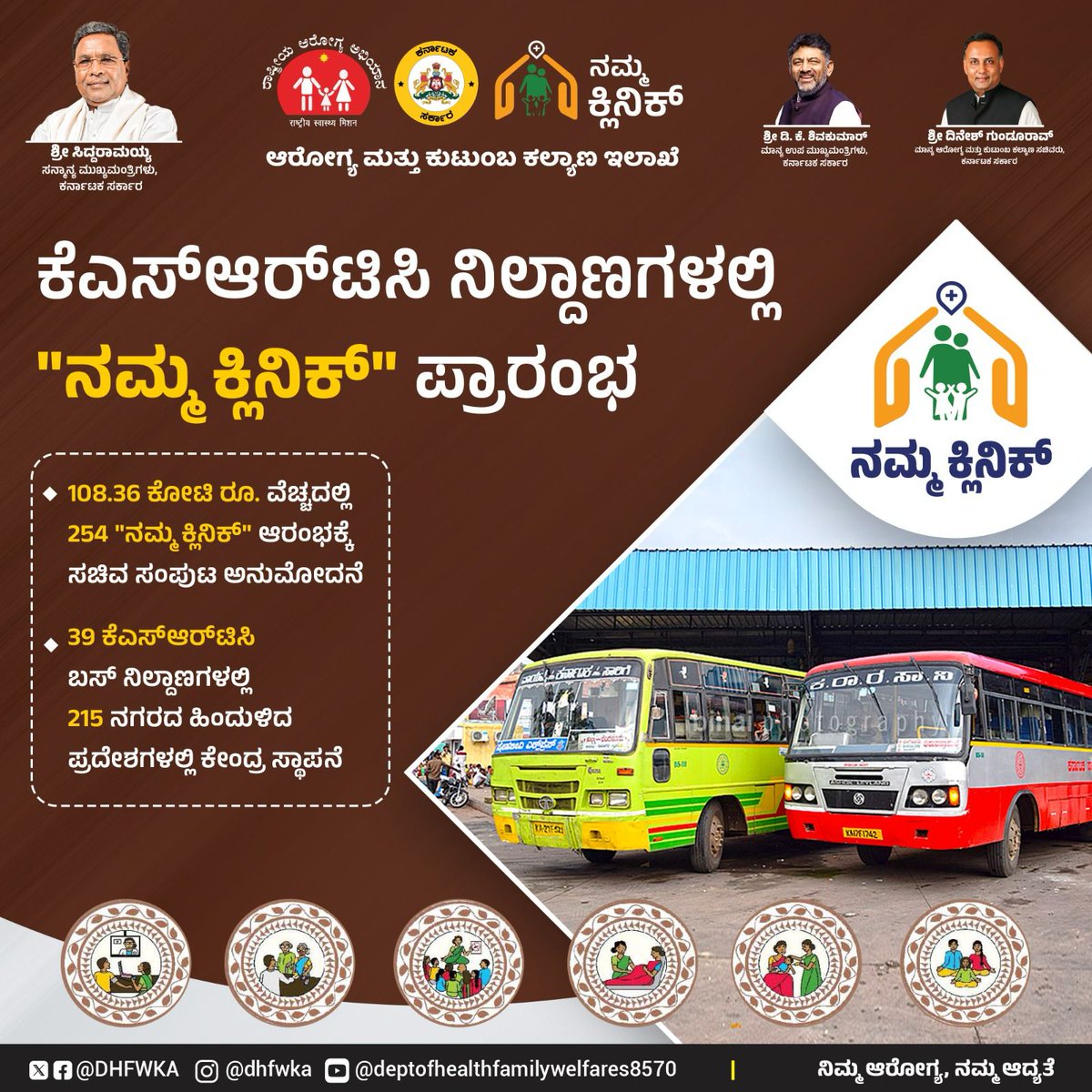 KSRTC (@ksrtc_journeys) on Twitter photo 