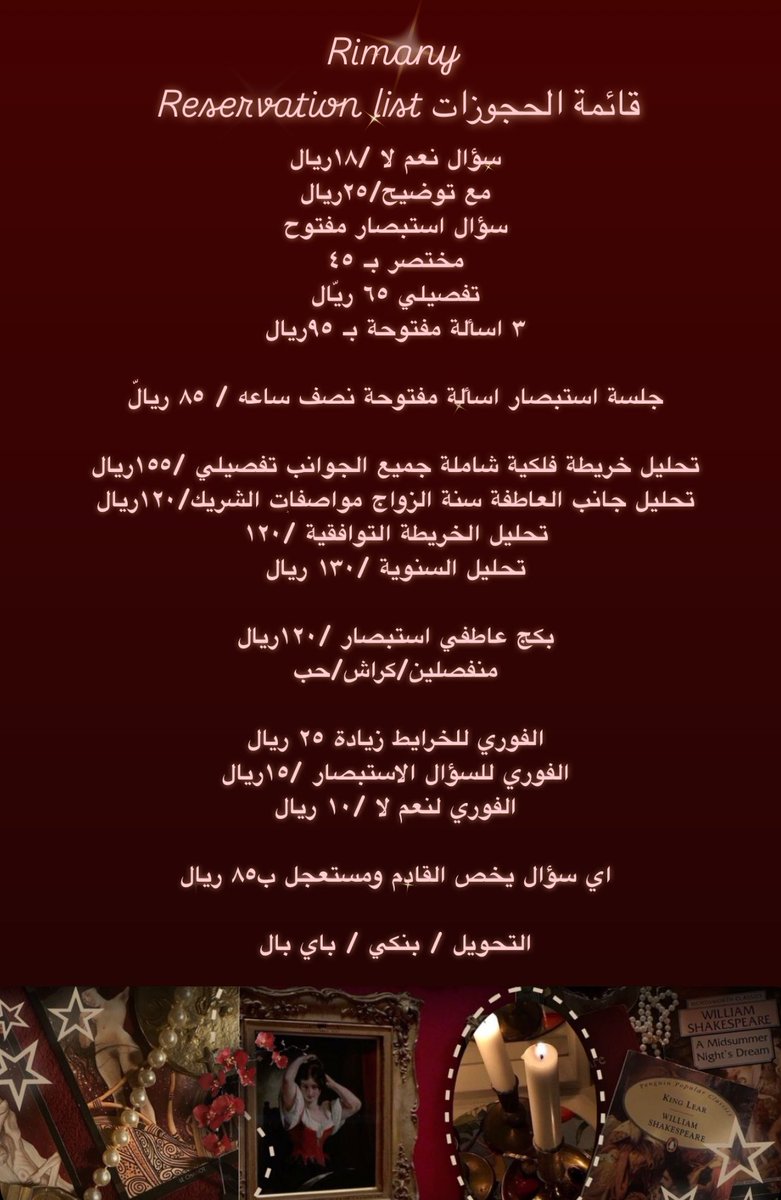 ريماني tweet media