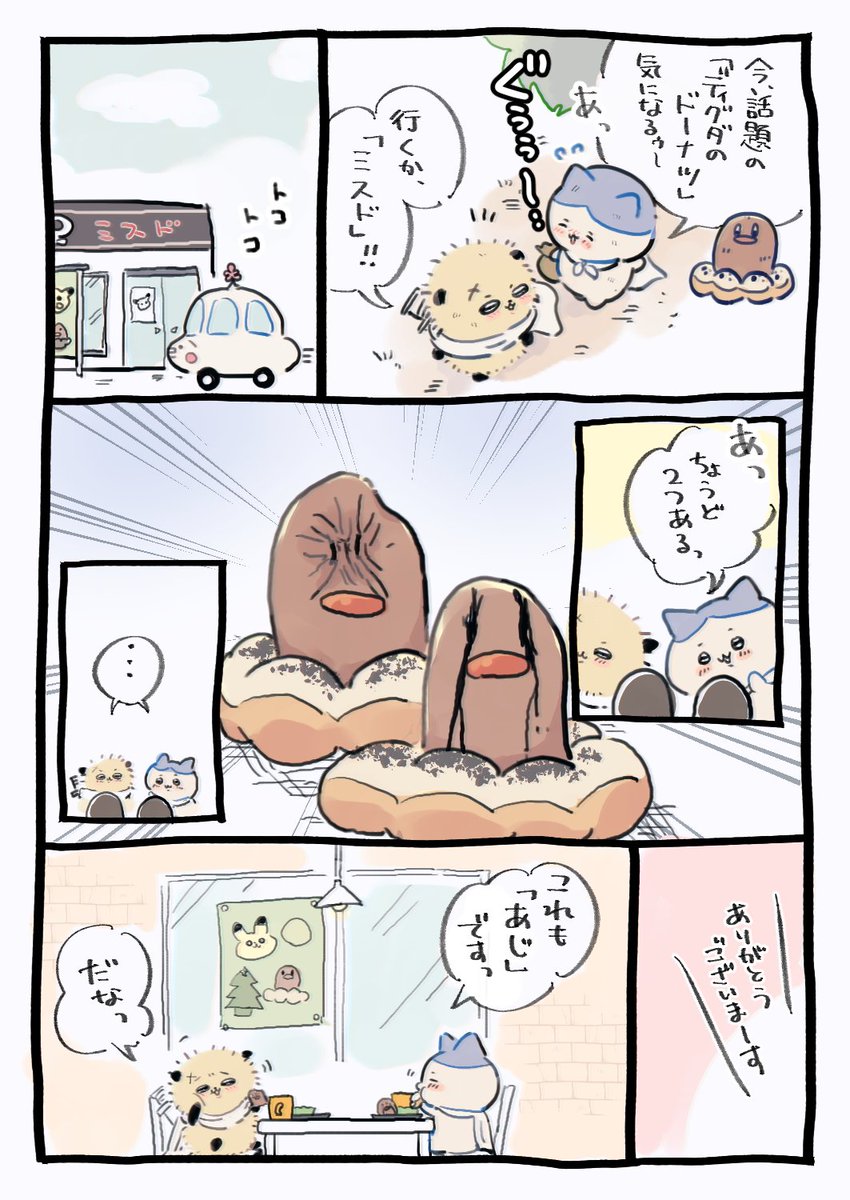 #今月描いた絵を晒そう
読み物 