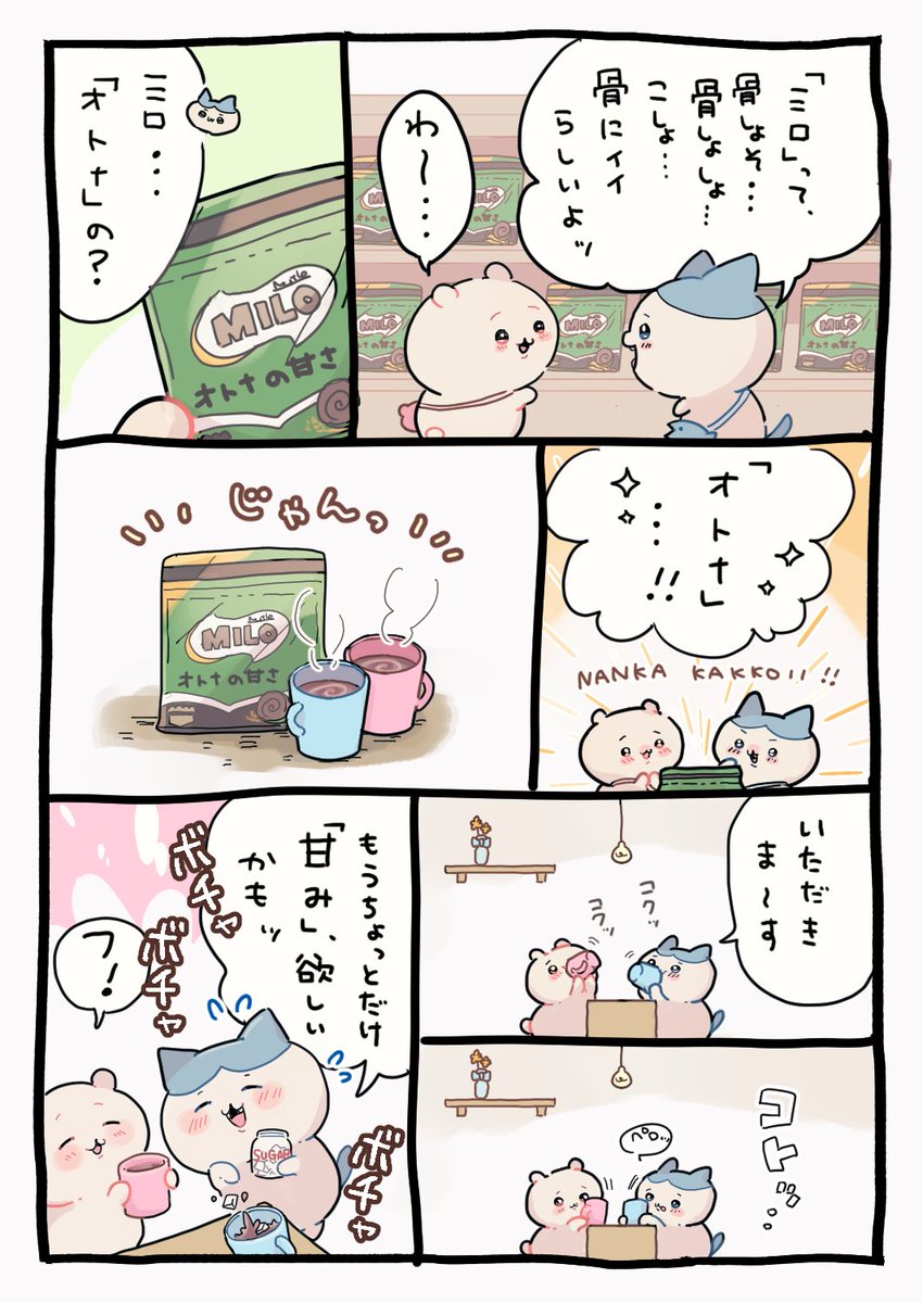 #今月描いた絵を晒そう
読み物 
