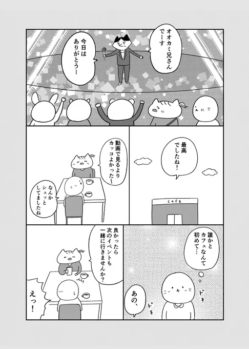 (3/4) 