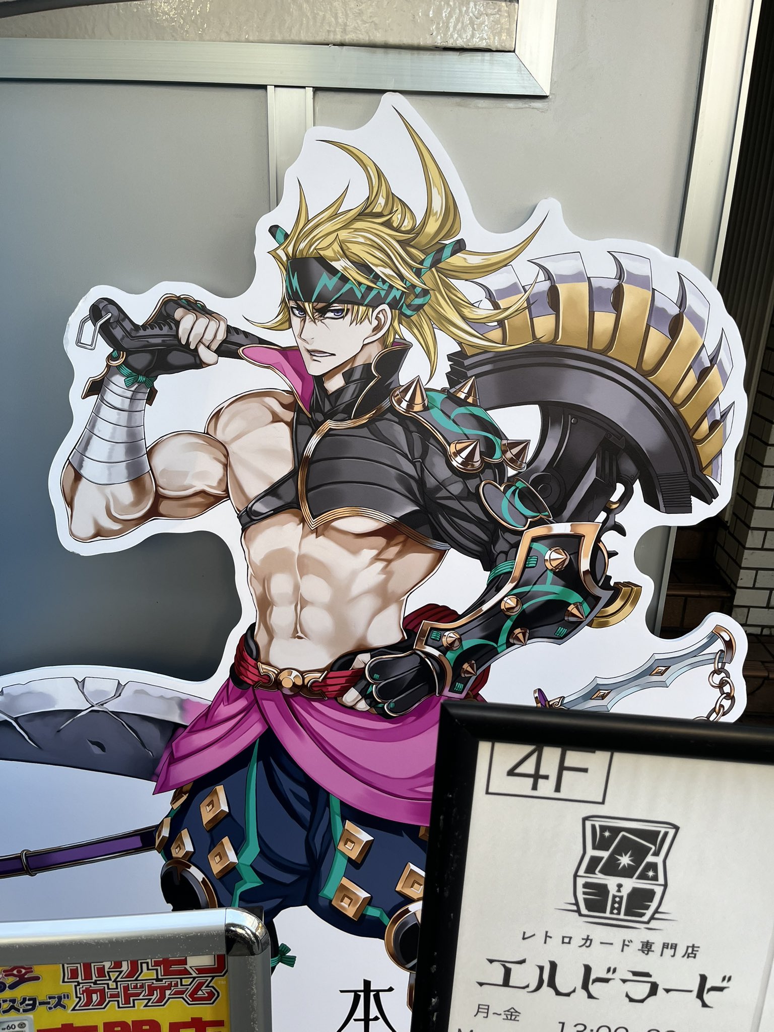 売れ筋 RAITAのFGO 落書き本 本庄雷太