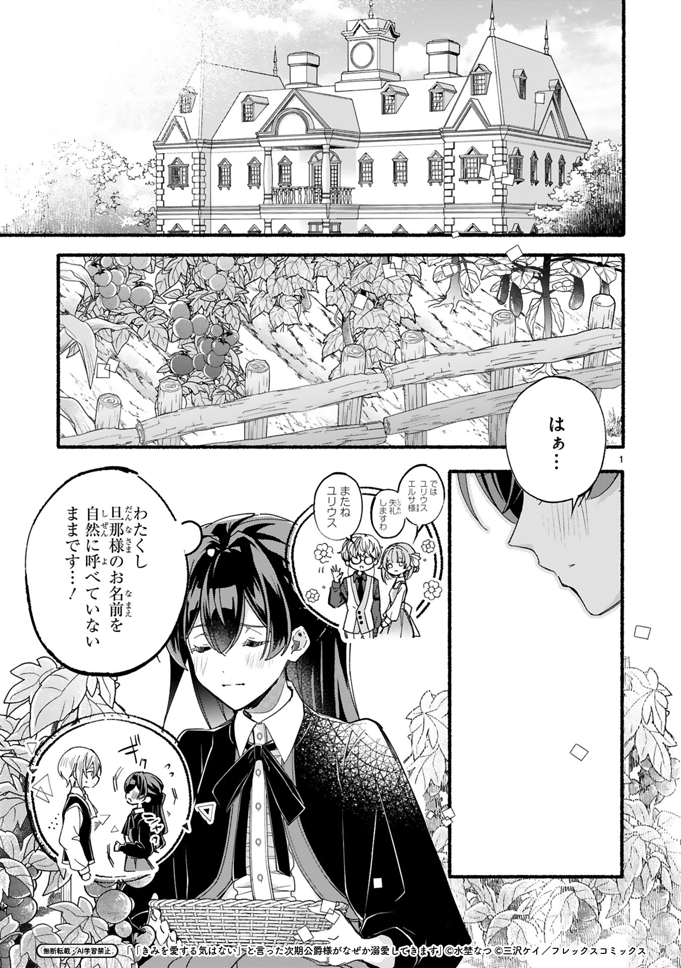 水埜なつ (@72mizuno) / X