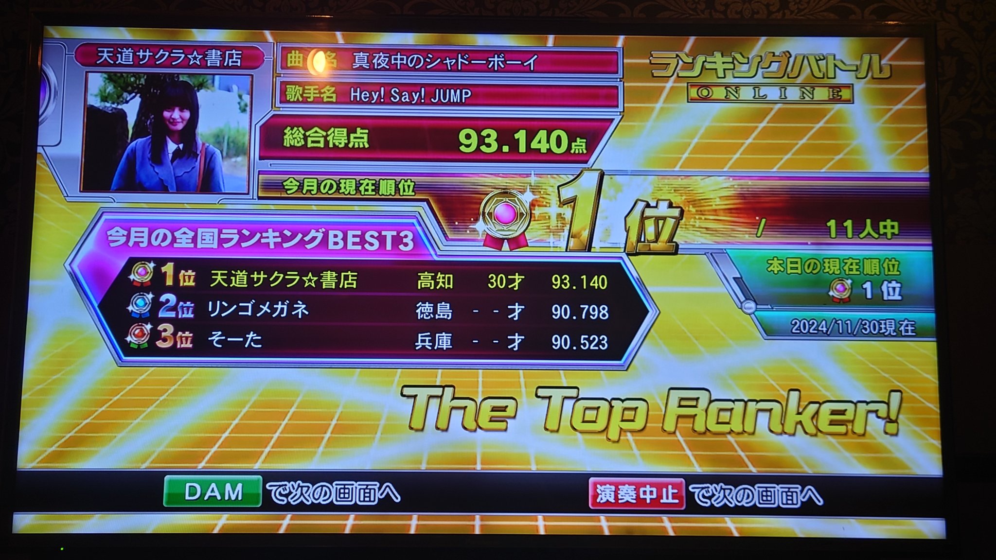 スクラップ・ティーチャー 教師再生 – חיפוש / X