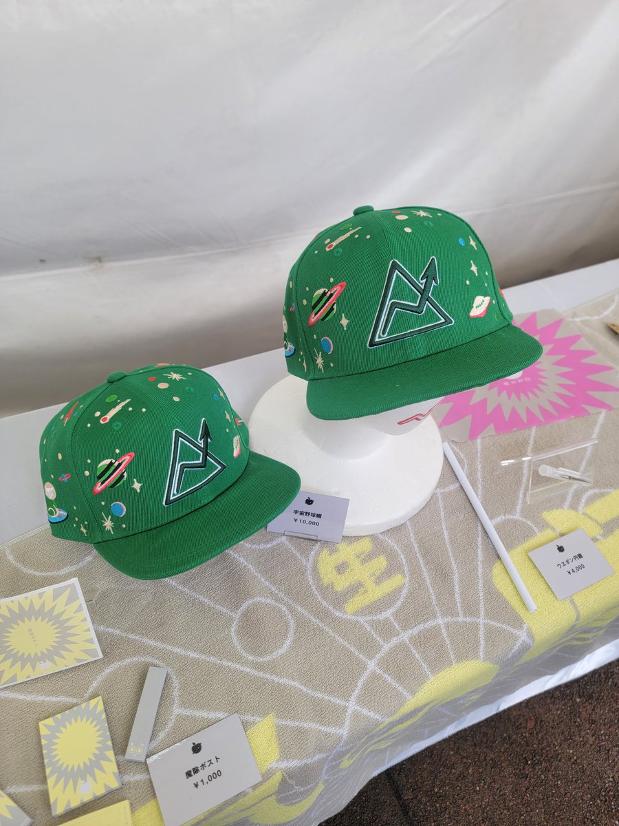 椎名林檎　宇宙野球帽　キャップ　林檎博　expo SR猫柳本線 椎名林檎・東京事変オフィシャル on X: 