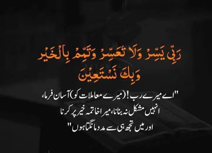 ✨🥀 ✨♥️   ﷽
🌸✨🥀 ✨
🏵  صبح بخیر زندگی🏵
🌷ایمان بخیر🌷
یااللہﷻ ہماری غفلتوں کو درگذر اور نظر انداز فرما کر دنیا و آخرت میں بامراد کر دے۔ آمین
