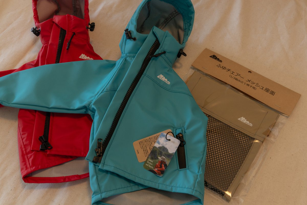 scworks_doll's tweet image. いよいよ明日です。
S. C. works は Ｆ４３ でお待ちしております。
頒布数量は以下の通りです。
・レインジャケット　13点
　（Red : 5 / Blue Green : 8）
・ふゆチェアーメッシュ座面　10点
お１人様各１点ずつとさせて頂きます。
アイテムの詳細は引用元をご覧ください。
#アイドール東京
#scworks