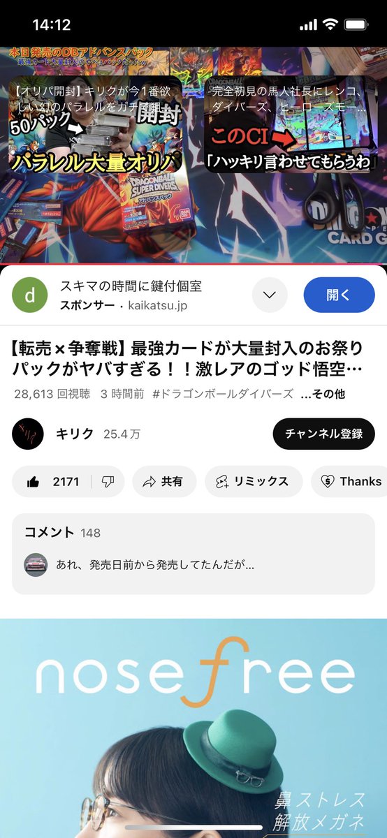 4w_ip's tweet photo. @kiriku72 参加します https://t.co/0GwmCknJs3
