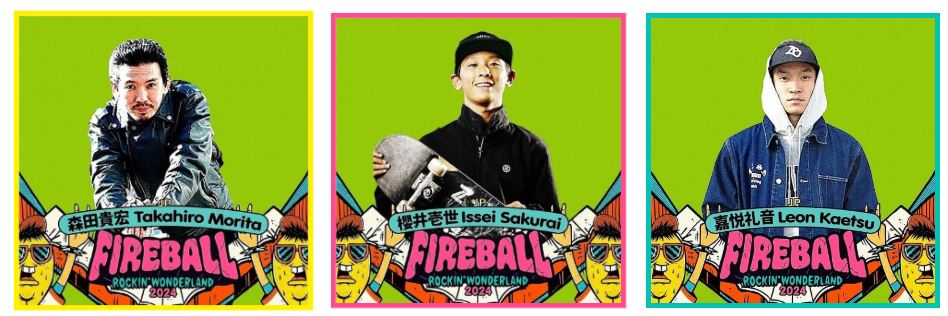 【スタッフより】
本日より台湾で開催されているフェス「2024 FireBall Fest.」に、FESNの仲間たちが参加しております！

2024 FireBall Fest.
日程：2024年11月30日(土)、12月1日(日)
会場：台湾　楽天桃園野球場
桃園市中壢區領航北路一段1號
オフィシャルサイト
fireballfest.com