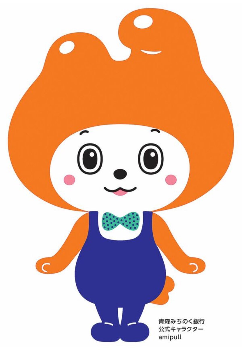 okaimono_exp's tweet photo. @soneconeco 話に聞いた兄弟が見つかったにゃん!銀行に勤めてるらしいにゃん!
#そうにゃん #amipull #相鉄 #青森みちのく銀行 https://t.co/gxCOXKAC8e