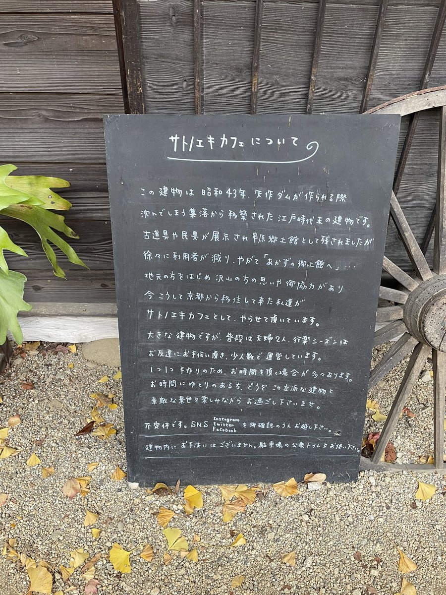kenchanuc1's tweet photo. うふふ！
奥矢作にある、サトノエキカフェに来ました😊
紅葉🍁とランチとおこたの中でランチ🤤

#660
#honda
#hondas660
#s6好き
#660好き
#660写真好き
#inspire
#uc1
#CR7
#JW5
#アコードハイブリッド
#fit
#gk3
#canera
#カメラ
#カメラ好き
#f1
#race
#レース https://t.co/lQqkgajJjJ