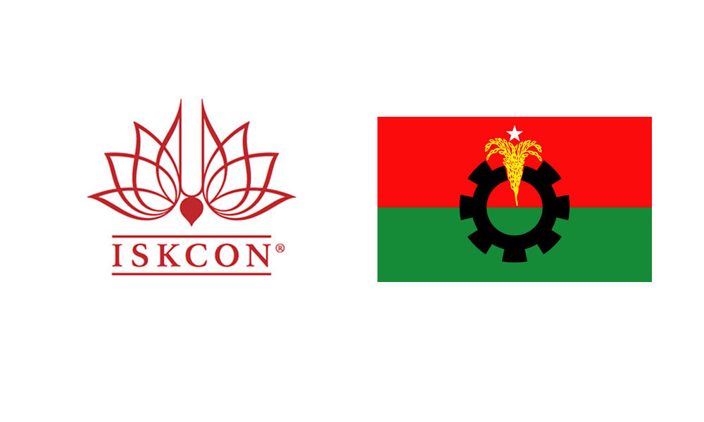 ইসকনকে নিষিদ্ধের দাবি জানিয়েছে বিএনপি?
