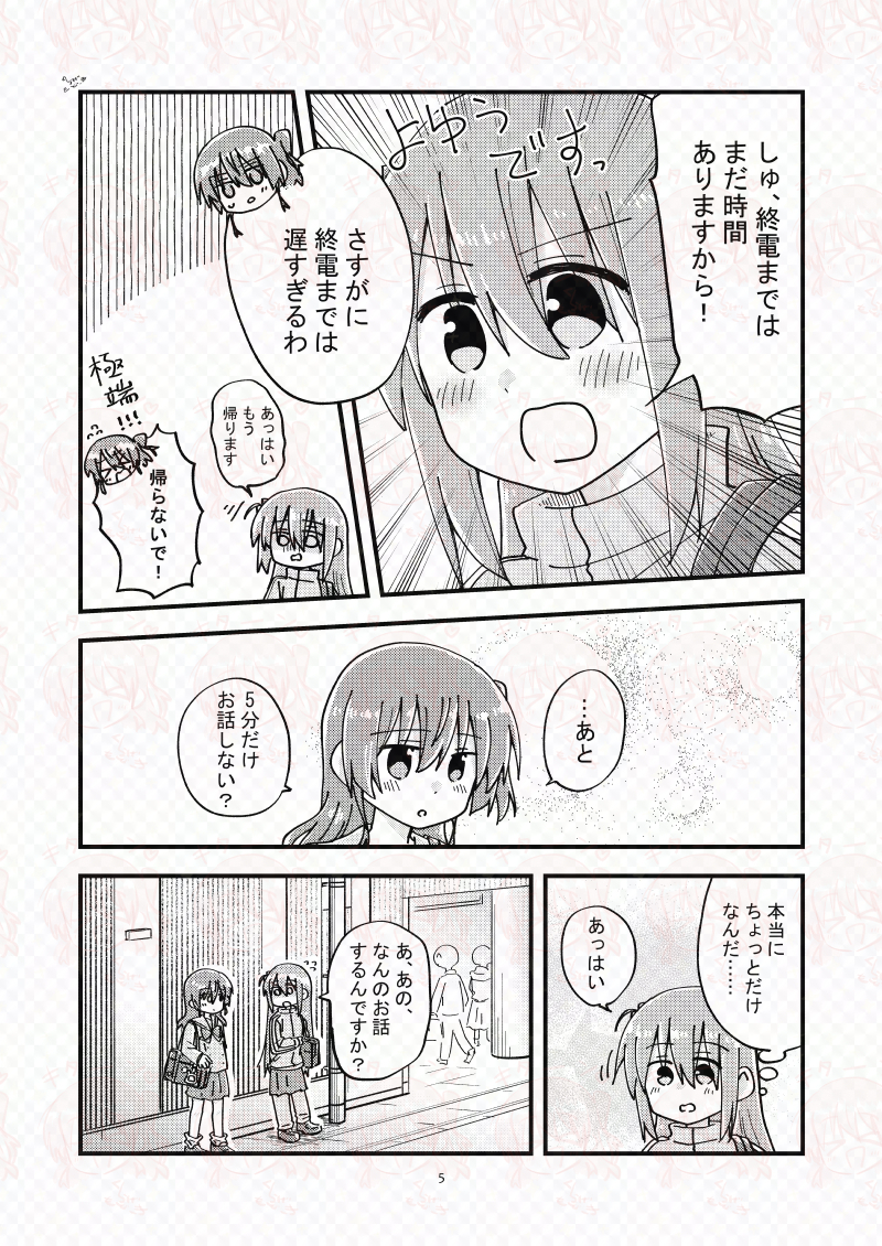 結ロ9サンプル、渋にもupしましたー! (1/2) 