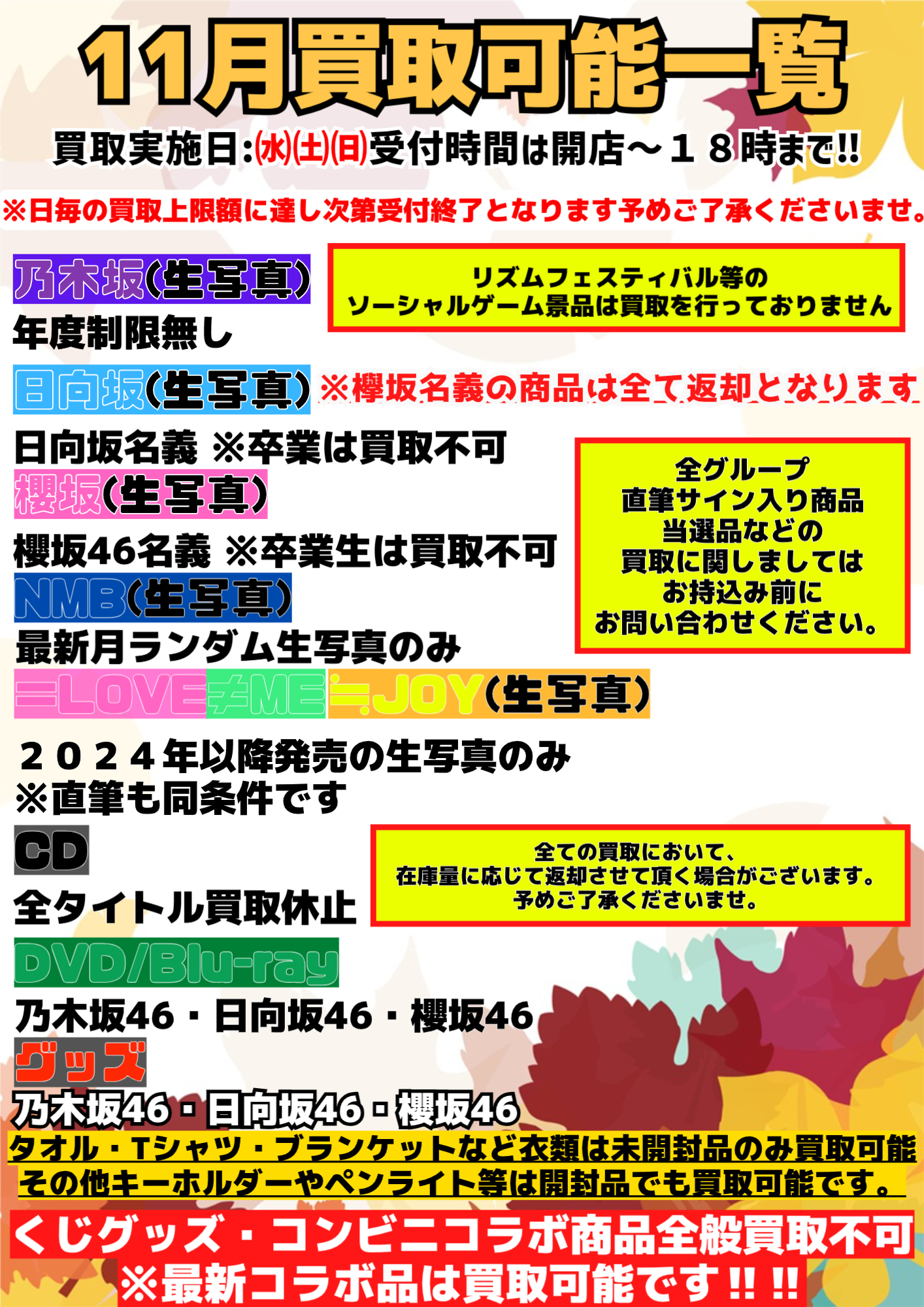 日向坂 グッズ まとめ 当選 CD Tシャツ