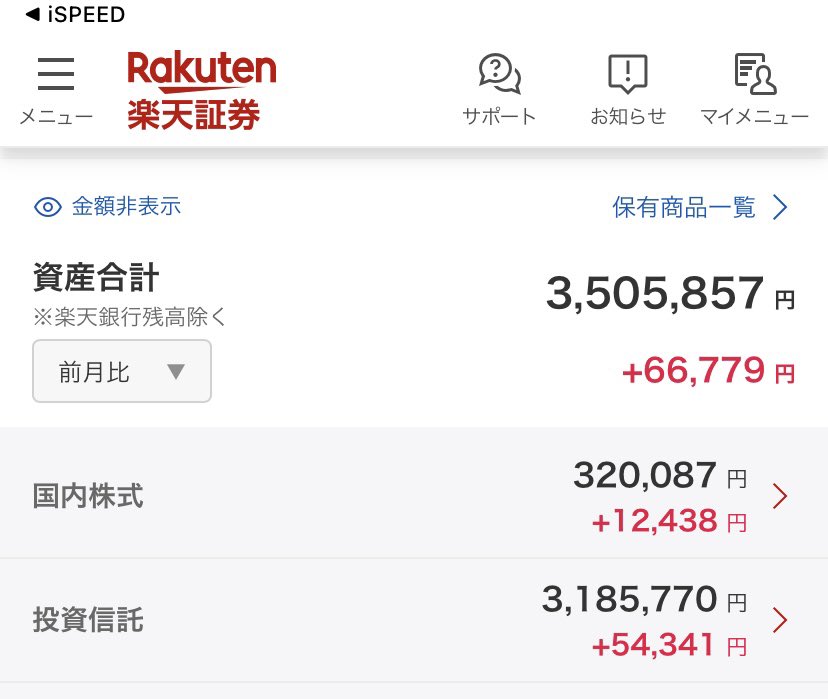 htmg_finance's tweet photo. 2024年11月末日
証券口座残高:10,719,430円
年間配当金額(税引き前):177,573円

3年前の今日からX(旧Twitter)の資産記録を続けてきたが、この期間で資産は概ね900万円増加した。
当時から生活水準は変わらないものの、おぼろげながらアッパーマス層への道筋が見えてきた。 https://t.co/hSuRBWeFbl