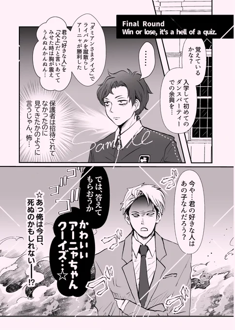 明日の新刊はこういう本
⚠ダミアニャ成長IF 