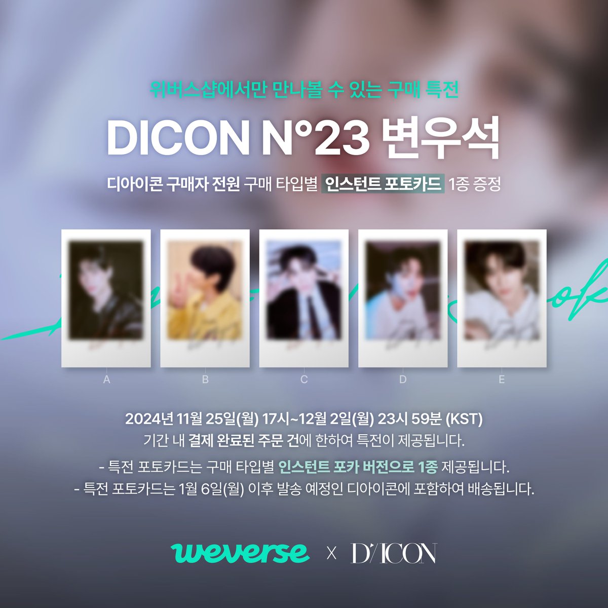 dicon_bws tweet media
