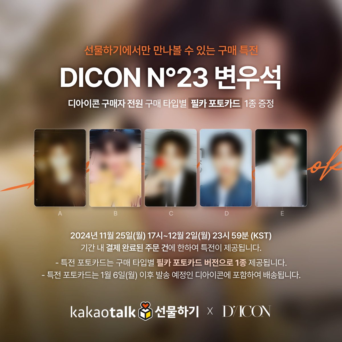 dicon_bws tweet media