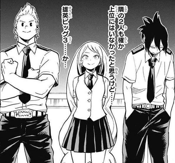 bmj33_'s tweet image. Cómo estudiantes // como profesionales 💛🩵💙

#MHAFinalVol #thebigthree #BNHA