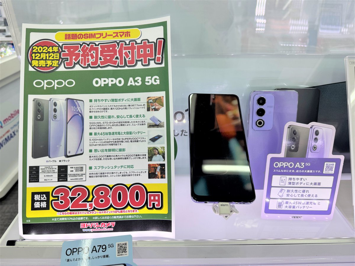 OPPO - 雑貨屋さん専用 Amazon | オッポ (OPPO) quack closed | オッポ (OPPO) | マズル