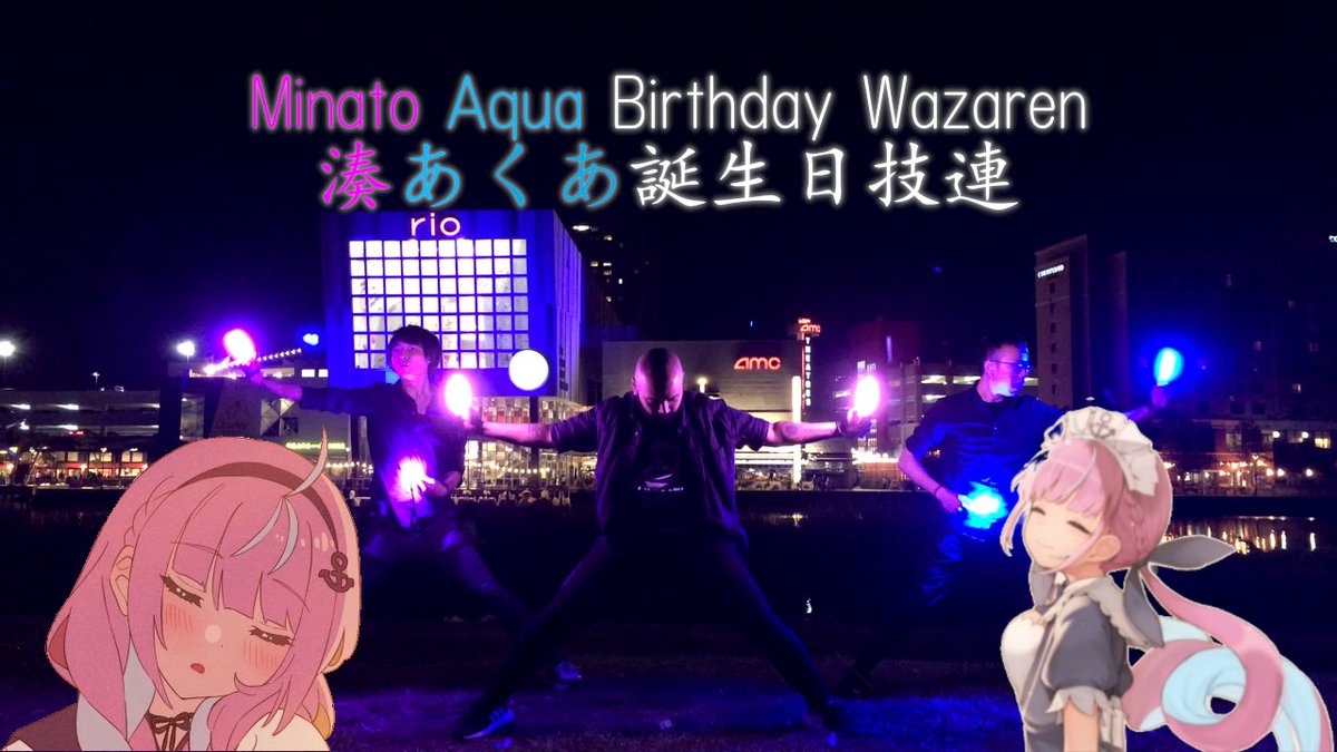 ⚓️WORLD PREMIERE⚓️

In honor of Minato Aqua’s birthday, we are excited to announce the premiere of our wazaren for “Aquairo Palette” and “Kaisou Ressha”

You can catch it in TWO places - AniParty’s Twitch stream, and on YouTube. ✨ 

10am JST Dec 1
8pm EST Nov 30

Links below! ⬇️