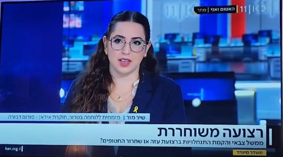 shir mor | شير مور | שיר מור tweet media