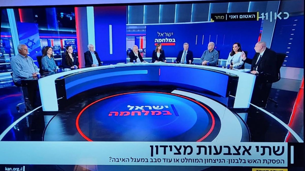 shir mor | شير مور | שיר מור tweet media