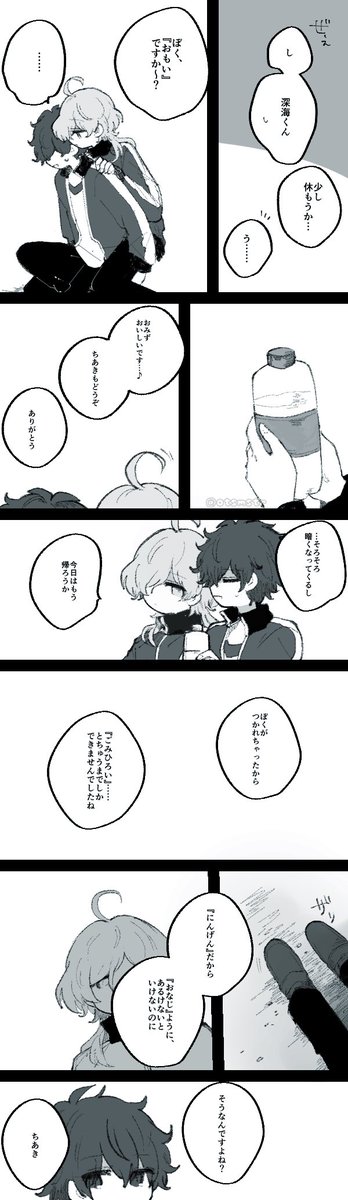 奏千 